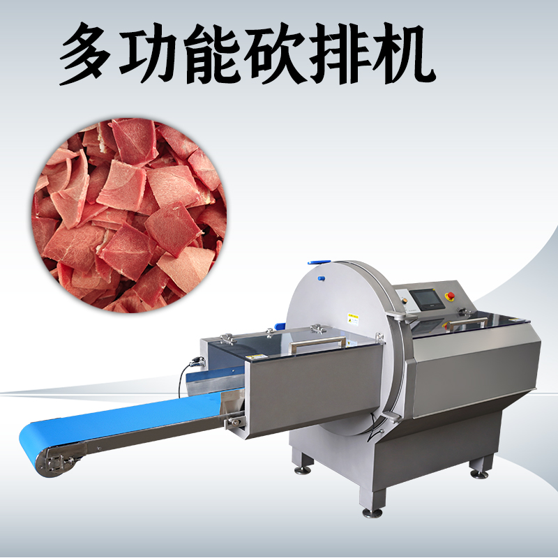 牛肉砍排機